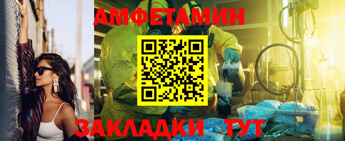 АМФ VHQ Ханты-Мансийск