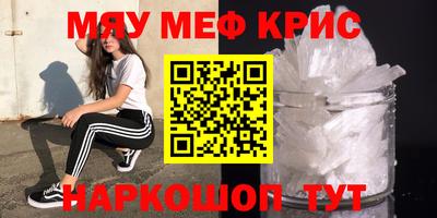а пвп мука Можайск
