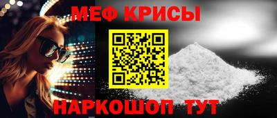 а пвп мука Можга