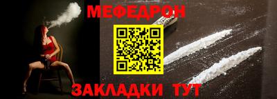кокс Моздок
