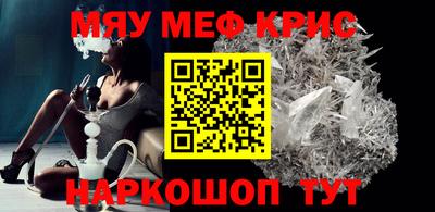 а пвп мука Можга