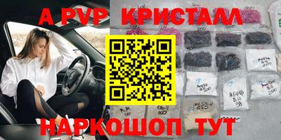 а пвп мука Можайск