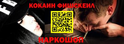 кокс Моздок