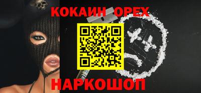 кокс Моздок