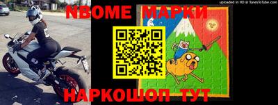 кокс Моздок