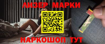 кокс Моздок