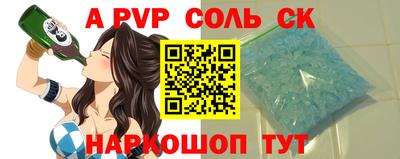 а пвп мука Можайск