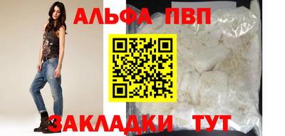 а пвп мука Можга