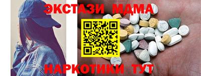 а пвп мука Можга