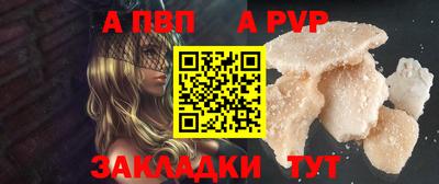 а пвп мука Можайск