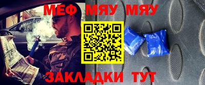 а пвп мука Можга