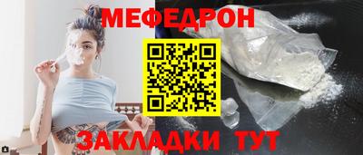 а пвп мука Можайск