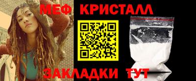 кокс Моздок