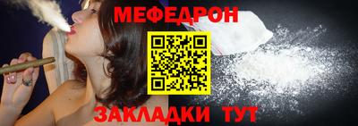 а пвп мука Можайск