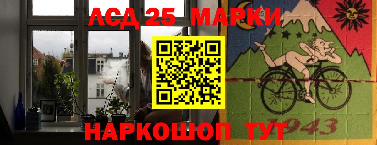 LSD-25 экстази ecstasy Ханты-Мансийск
