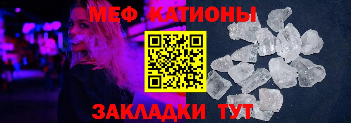 Мефедрон  Мефедрон mephedrone  Вход с VPN  МЕФ mephedrone  Ханты-Мансийск 