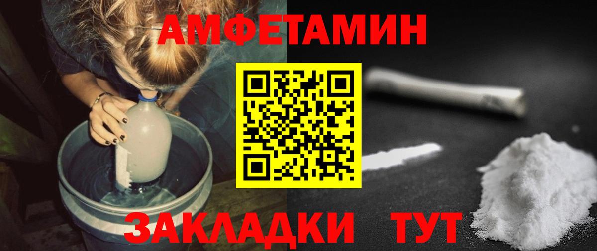 Метамфетамин Декстрометамфетамин 99.9%  Метамфетамин Декстрометамфетамин 99.9%  Первитин  Вход с VPN  Ханты-Мансийск 